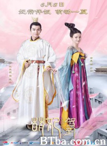 萌妃驾到/Mengfei Comes Across-720p|1080p高清bt种子下载