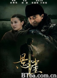 悬崖/The Brink 悬崖/The Brink-720p|1080p高清bt种子下载