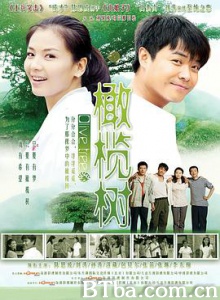橄榄树/Olive Tree-720p|1080p高清bt种子下载