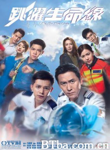 跳跃生命线/Life on the Line-720p|1080p高清bt种子下载
