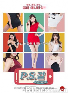 热线女孩/P.S.걸-720p|1080p高清bt种子下载