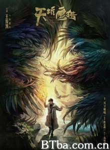 天坑鹰猎/Eagles And Youngster-720p|1080p高清bt种子下载