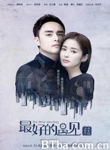 最好的遇见/毛丫丫被婚记/毛丫丫嫁人记-720p|1080p高清bt种子下载