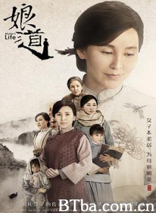 娘道/Mother’s Life-720p|1080p高清bt种子下载