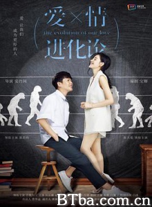 爱情进化论/The Evolution of Our Love-720p|1080p高清bt种子下载