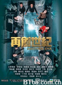 再创世纪/Another Era-720p|1080p高清bt种子下载