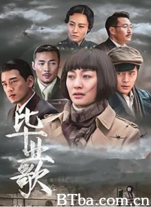 毕业歌-720p|1080p高清bt种子下载
