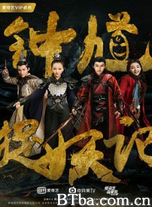 钟馗捉妖记-720p|1080p高清bt种子下载