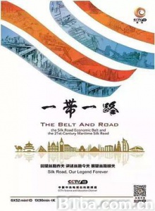 一带一路/The Belt and Road-720p|1080p高清bt种子下载