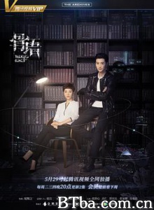 骨语/Talking Bones-720p|1080p高清bt种子下载