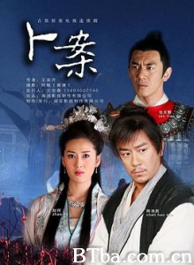 卜案-720p|1080p高清bt种子下载