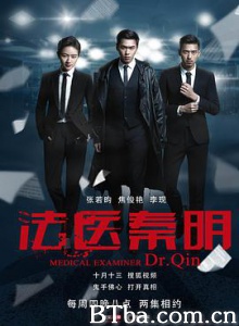 法医秦明/第十一根手指/Medical Examiner Dr. Qin-720p|1080p高清bt种子下载