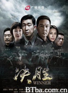 决胜/王千源版胜算-720p|1080p高清bt种子下载