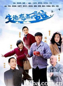 生活有点甜 生活有点甜-720p|1080p高清bt种子下载