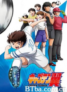 队长小翼/新足球小将/足球小将/キャプテン翼 队长小翼/新足球小将/足球小将/キャプテン翼-720p|1080p高清bt种子下载
