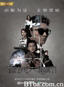 盲侠大律师/踩過界-720p|1080p高清bt种子下载