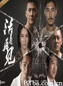 活着再见/Live Goodbye-720p|1080p高清bt种子下载