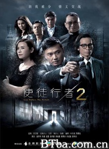 使徒行者2/Line Walker: The Prelude/Line Walker 2-720p|1080p高清bt种子下载