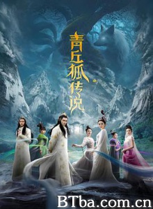 青丘狐传说/仙狐传奇/Legend of Nine Tails Fox 青丘狐传说/仙狐传奇/Legend of Nine Tails Fox-720p|1080p高清bt种子下载