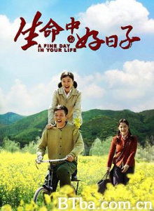 生命中的好日子/Good day in life-720p|1080p高清bt种子下载