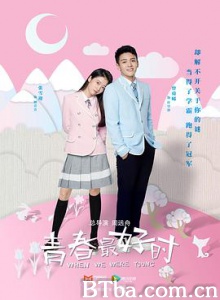 青春最好时/When We Were Young 青春最好时/When We Were Young-720p|1080p高清bt种子下载