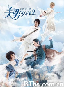 原来是美男啊/原来是美男/미남이시네요 原来是美男啊/原来是美男/미남이시네요-720p|1080p高清bt种子下载