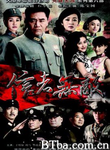 信者无敌/Invincible Belief/正者无敌-720p|1080p高清bt种子下载