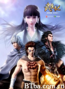 武庚纪/封神纪/武庚记:逆天之决/第一季 武庚纪/封神纪/武庚记:逆天之决/第一季-720p|1080p高清bt种子下载