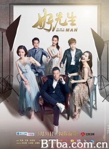 好先生/劣质好先生/幸福有多远-720p|1080p高清bt种子下载