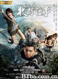 鬼吹灯之牧野诡事-720p|1080p高清bt种子下载