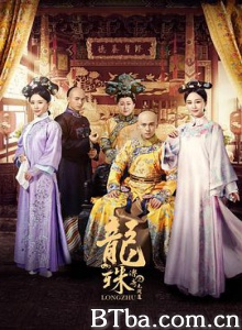 龙珠传奇之无间道/龙珠传奇-720p|1080p高清bt种子下载