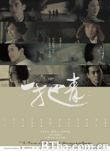 一把青/A Touch of Green-720p|1080p高清bt种子下载