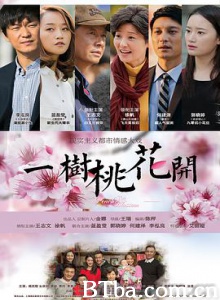 一树桃花开/The Peach Blossom-720p|1080p高清bt种子下载