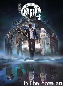 画江湖之换世门生/画江湖 换世门生-720p|1080p高清bt种子下载