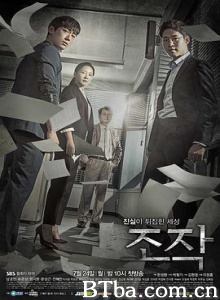 操控/조작-720p|1080p高清bt种子下载
