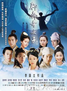 聊斋奇女子/聊斋一/Strange Tales of Liao Zhai-720p|1080p高清bt种子下载