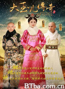 大玉儿传奇/The Legend of Xiaozhuang-720p|1080p高清bt种子下载