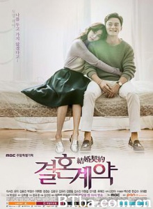 结婚契约/결혼계약-720p|1080p高清bt种子下载