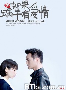 如果蜗牛有爱情/When a Snail Falls in Love-720p|1080p高清bt种子下载