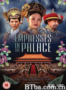 甄嬛传(美版)/Empresses in The Palace-720p|1080p高清bt种子下载