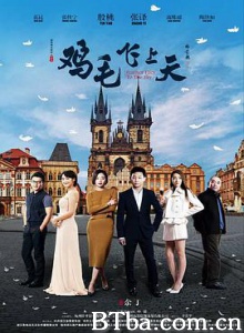 鸡毛飞上天/Feather Flies To The Sky-720p|1080p高清bt种子下载