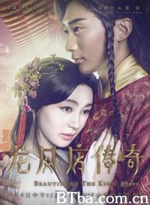 龙凤店传奇-720p|1080p高清bt种子下载