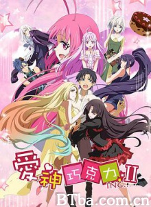 爱神巧克力Ⅱ/爱神巧克力 第二季/爱神巧克力进行时 第二季-720p|1080p高清bt种子下载