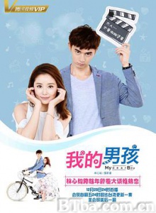 我的男孩/My Dear Boy 我的男孩/My Dear Boy-720p|1080p高清bt种子下载