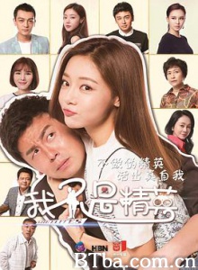 我不是精英/With Elite-720p|1080p高清bt种子下载
