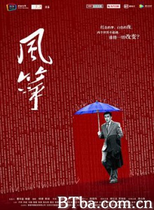 风筝/Kite-720p|1080p高清bt种子下载