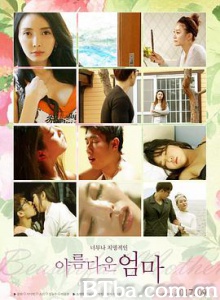 美丽的妈妈/아름다운 엄마-720p|1080p高清bt种子下载