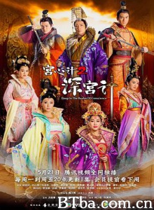 深宫计/深宫計 深宫计/深宫計-720p|1080p高清bt种子下载