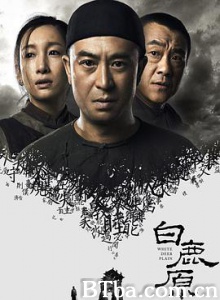 白鹿原/白鹿原电视剧版/White Deer Plain-720p|1080p高清bt种子下载
