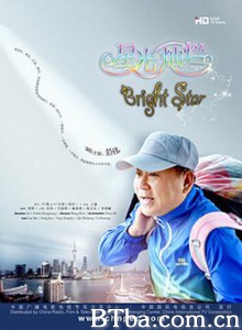 星光灿烂/Bright Star 星光灿烂/Bright Star-720p|1080p高清bt种子下载